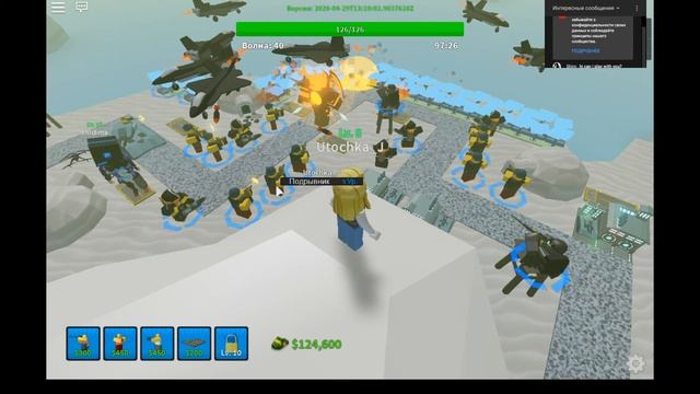 Стрим роблакс (Roblax). Tower Defense Simulator смотреть онлайн