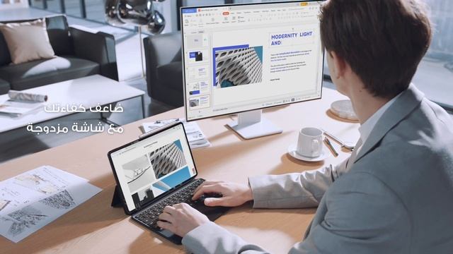 HUAWEI MateBook E | اتصال بلا حدود смотреть онлайн