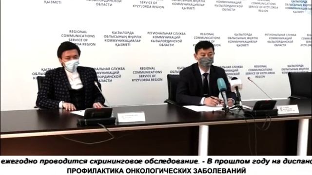 ПРОФИЛАКТИКА ОНКОЛОГИЧЕСКИХ ЗАБОЛЕВАНИЙ смотреть онлайн