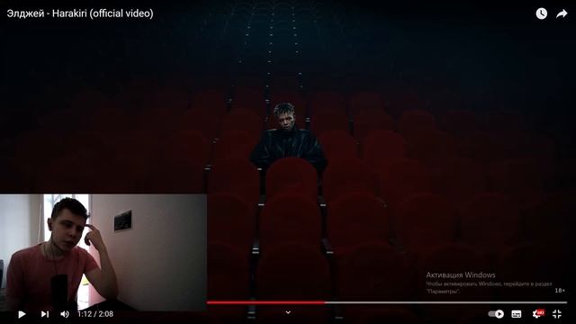 РЕАКЦИЯ НА: Элджей - Harakiri #элджей #реакция #harakiri #новыйтрек #новыйклип #рэп #музыка