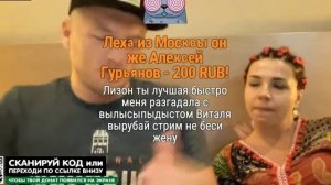 Стрим  Тинаду Мальдивы 2023  BarBoss виталька и лиза ичина стрим своим ходом канал