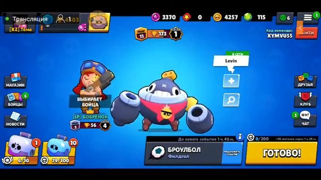 Стрим по Brawl Stars (донат в описании) смотреть онлайн
