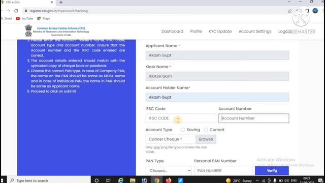CSC DIGIPAY में बैंक एकाउंट कैसे बदले payout account कैसे बदले how to change bank account in CSC смотреть онлайн