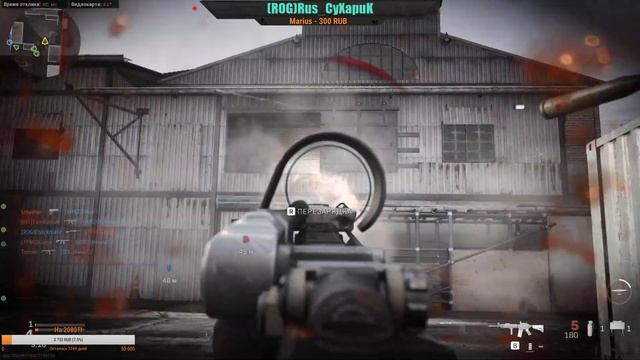 Modern warfare смотреть онлайн