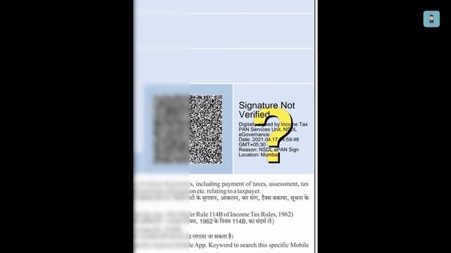 how to verify signature in pan card in mobile | pan card me signature verify kaise kare | signature смотреть онлайн