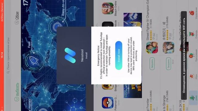 Как взломать сёрф вай серф на ios смотреть онлайн