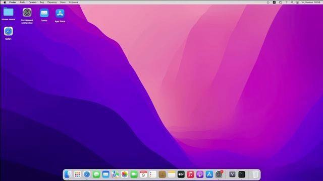 Какая же красивая Mac Os Monterey😉 смотреть онлайн