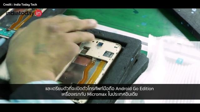 Google และ Micromax ร่วมกันผลิต Android Go ในราคา 1,000 บาท | Droidsans смотреть онлайн