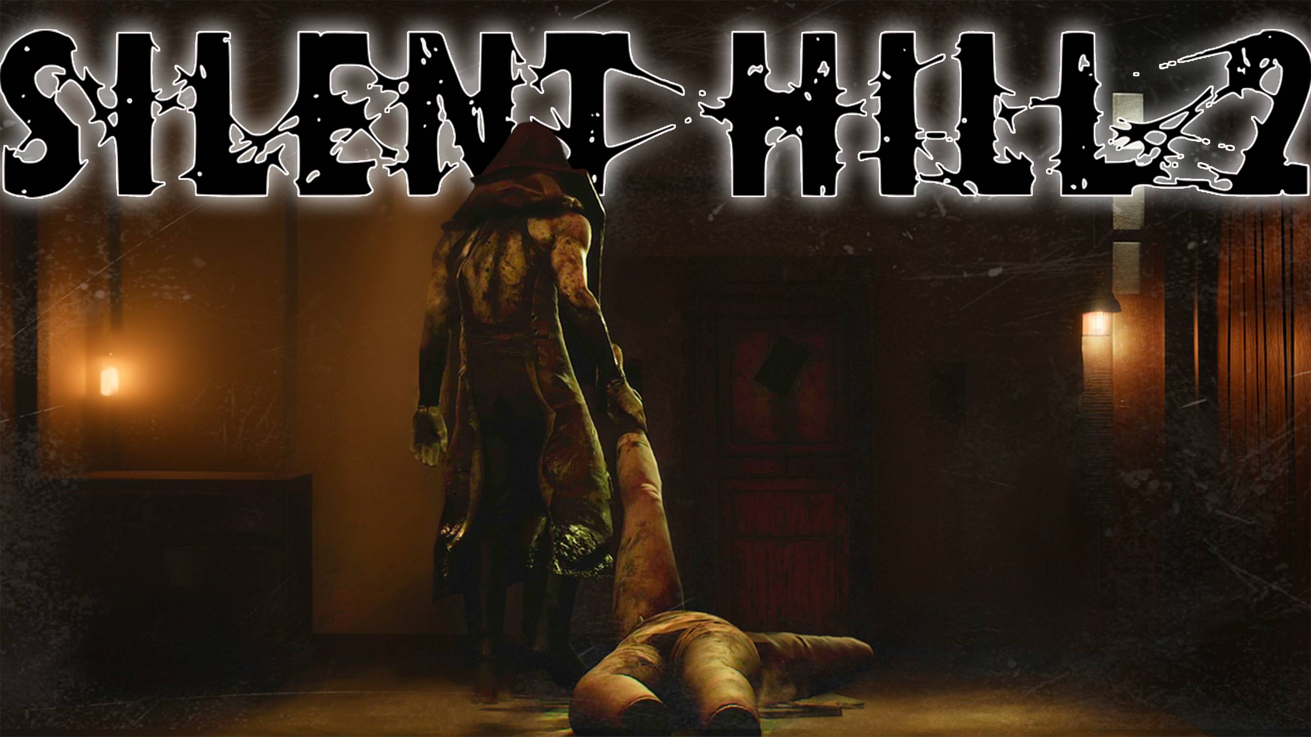 ПИРАМИДОГОЛОВЫЙ! 🌑👀SILENT HILL 2 REMAKE ГЛАЗАМИ БУМЕРА! SILENT HILL 2 ПРОХОЖДЕНИЕ #4 смотреть онлайн