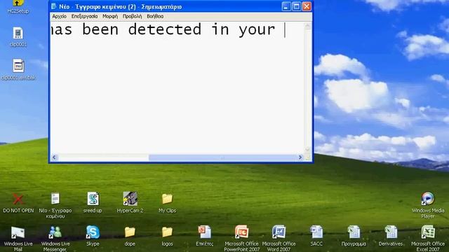 How to make a fake message for windows xp using notepad смотреть онлайн