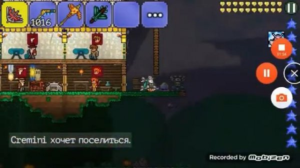 Террария делаю флакон с ихором