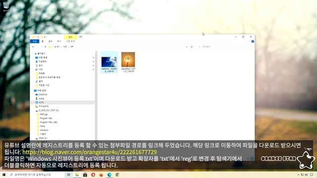 윈도우10 사진 뷰어(Windows photo viewer)는 사라지지 않았습니다[OrangeStar] смотреть онлайн