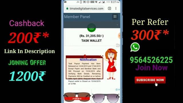 UNITY ADS Paytm bandhan bank Payment new Update video Tech king india #Unityadd.in смотреть онлайн