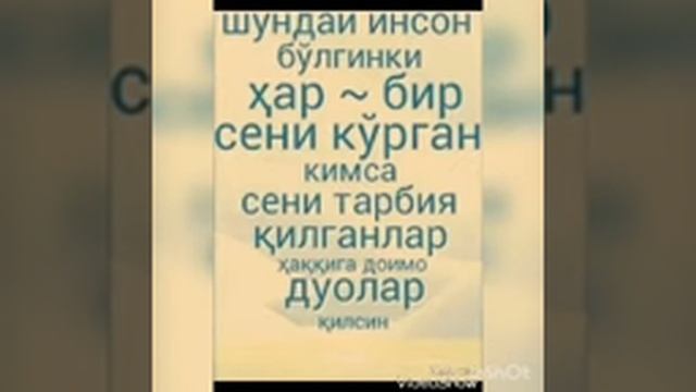 Абдуллох домла зикр хакида / Abdulloh domla zikr haqida with background nasheed! смотреть онлайн