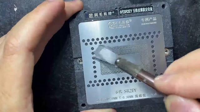 AMAOE STENCIL NOTEBOOK SR2EY REBALLING