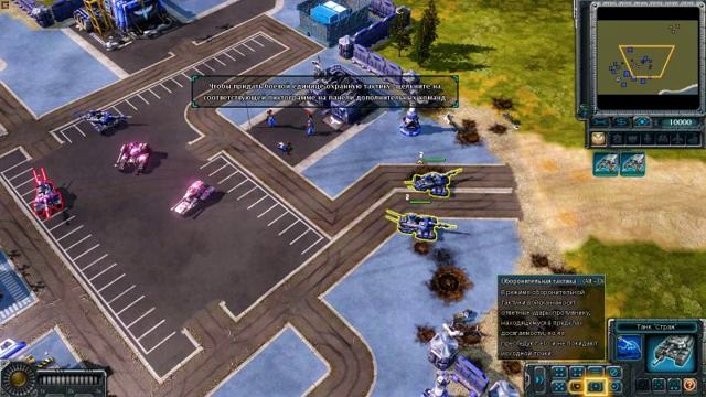 Обучение #5 Red Alert 3 смотреть онлайн