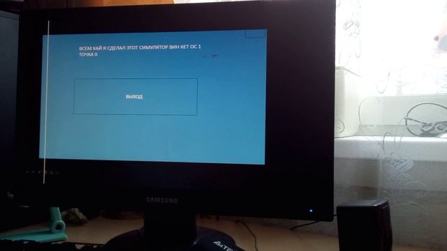 мои os на power point смотреть онлайн