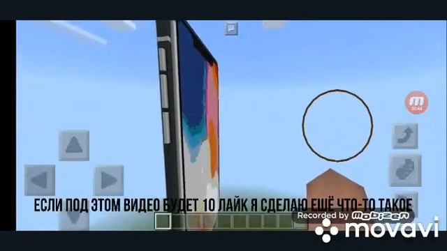 Я сделал большой iphone X смотреть онлайн