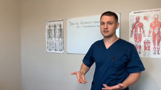 Онемение пальцев/боль в шее/плече. Тесты на компрессию нерва