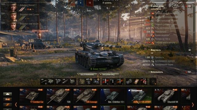 Wot