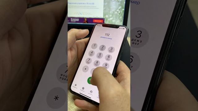 iPhone X 64 8072 смотреть онлайн
