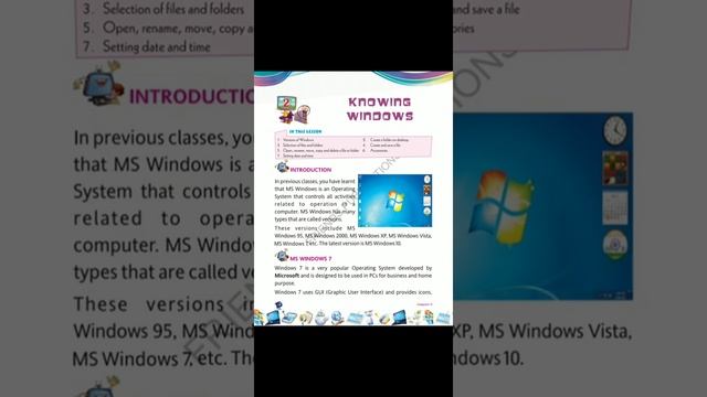 Class-4th | Computer | Chapter-2 (Knowing Windows) (Revision) смотреть онлайн