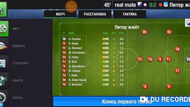 Top Eleven 2019 RU 3 Лига Кубок 1/16 1 матч смотреть онлайн