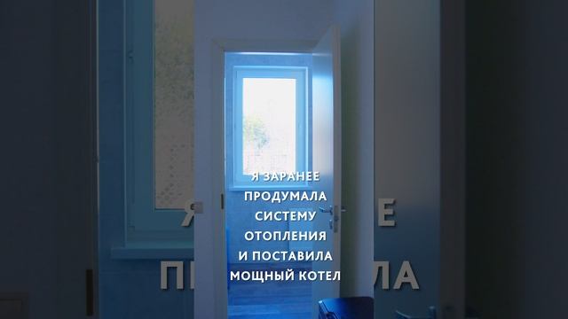 Отзыв собственницы о своём доме. Система отопления в каркасном доме. смотреть онлайн
