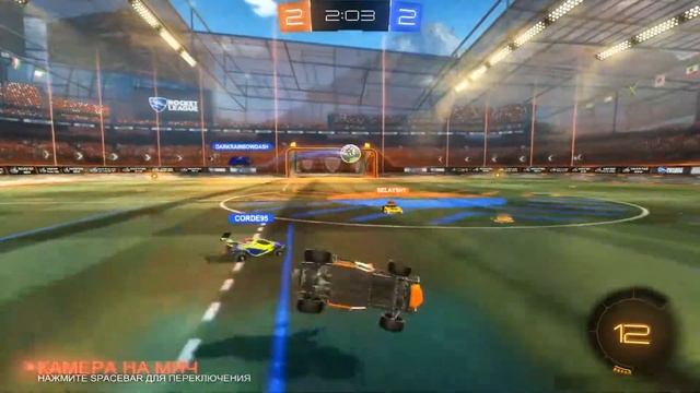 Rocket League смотреть онлайн