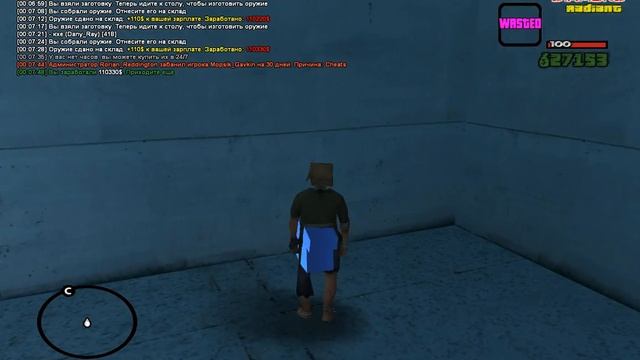 [Radiant Server] Заработал 110.330$$ на оружейном заводе [РЕКОРД] смотреть онлайн