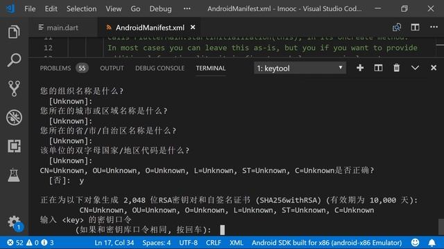 【Flutter基础教程】#25 - Flutter的打包 смотреть онлайн