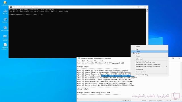 تفعيل جميع نسخ ويندوز 10 /2020 / How to activate Windows 10 смотреть онлайн