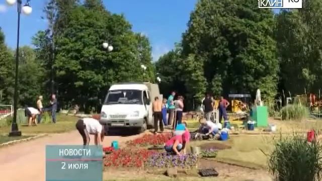 МойКлин.RU о концерте «Музыка экрана» на фестивале цветов смотреть онлайн