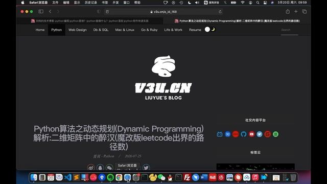 奇技淫巧妙用无穷|M1 mac os(苹果/AppleSilicon)系统的基本操作和设置 смотреть онлайн