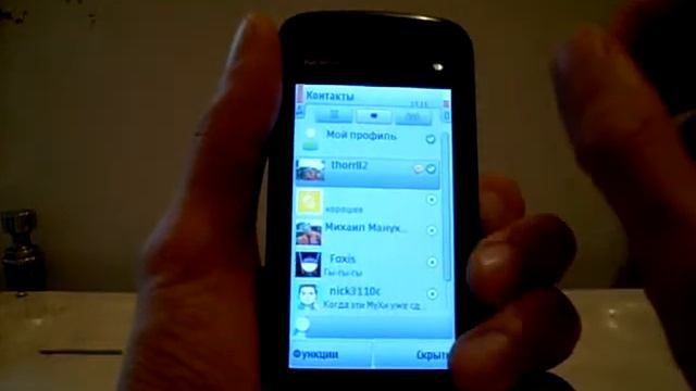 Ovi Contacts на Nokia 5800 (месседжер от Beta Labs). смотреть онлайн