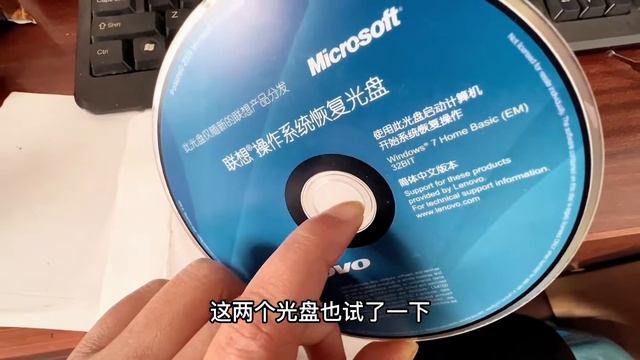 花60块钱在网上找人修复电脑蓝屏，远程控制下电脑不知道安不安全 смотреть онлайн