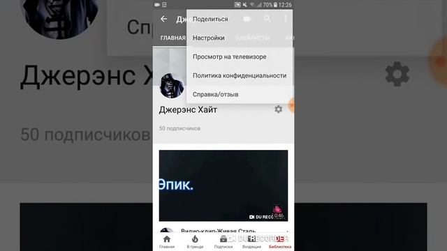 Ое у меня с Jangboy Alenom официальные каналы смотреть онлайн