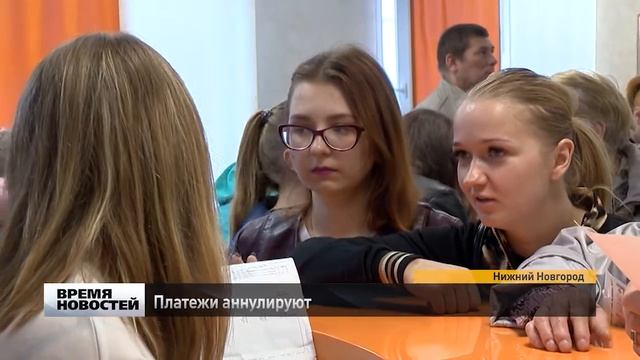 Платежи аннулируют смотреть онлайн