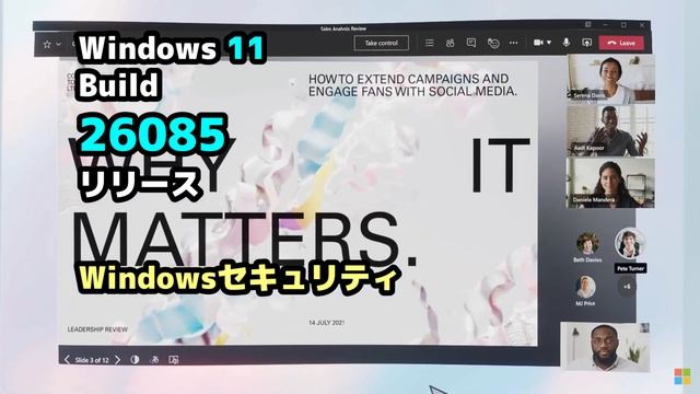 Windows 11●シャットダウン●休止状態のバグ修正●Build●26085●追加リリース смотреть онлайн