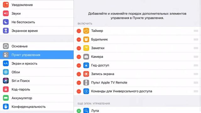 Как включить снимок экрана смотреть онлайн