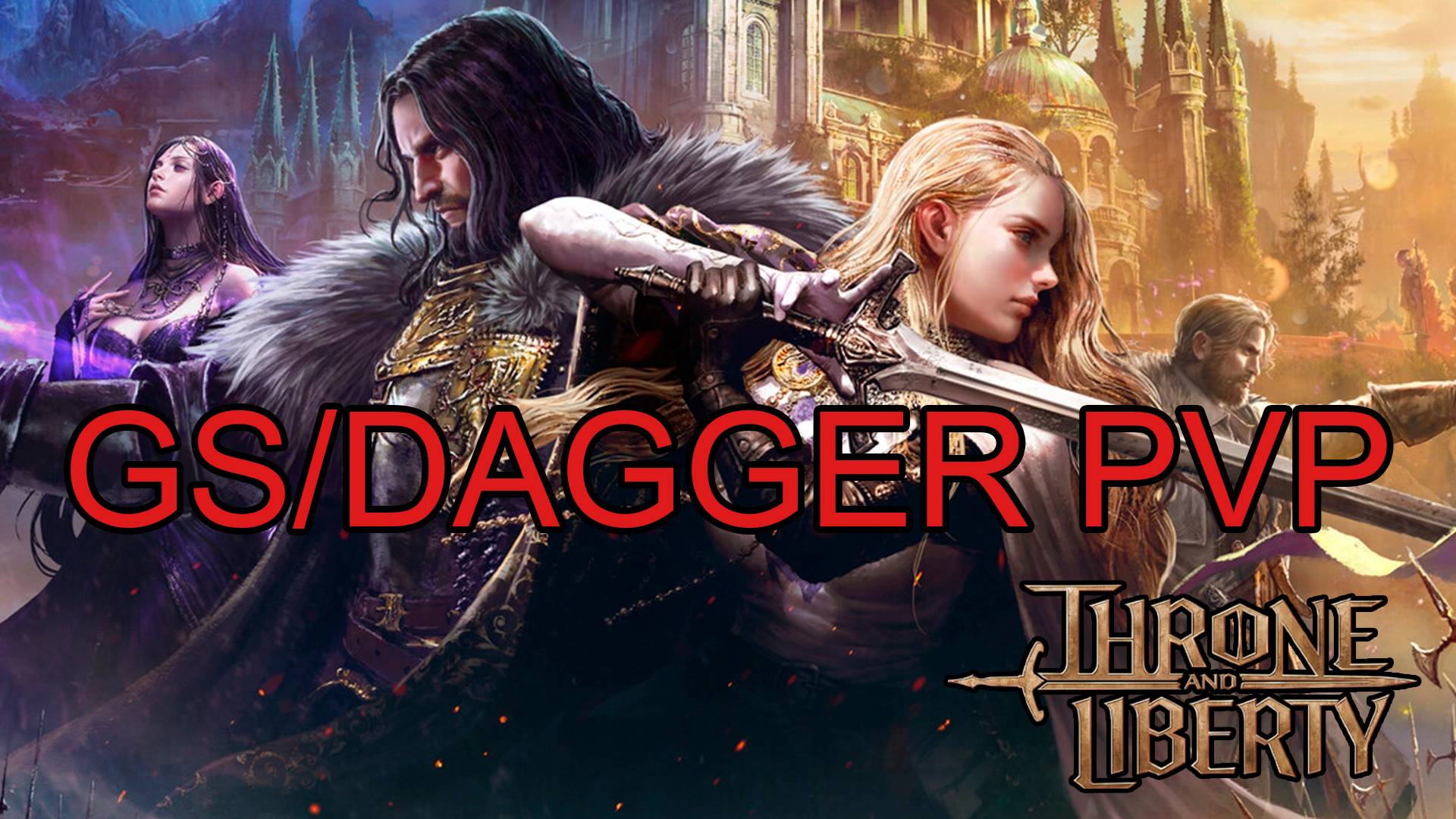 ГС/Даггер ПВП Трон Либерти. Greatsword/Dagger PVP Throne And Liberty.