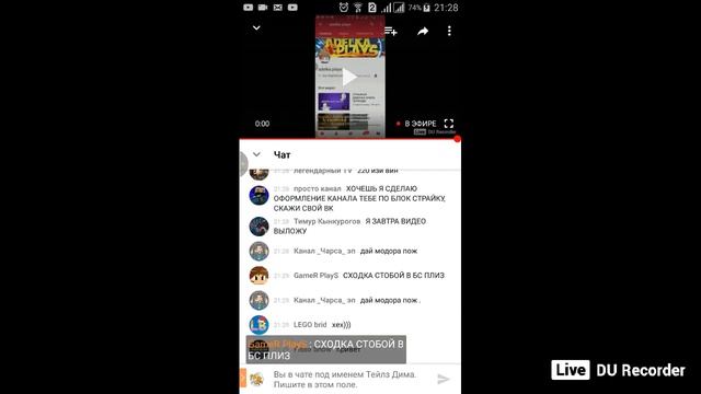 подписки взаимки смотреть онлайн