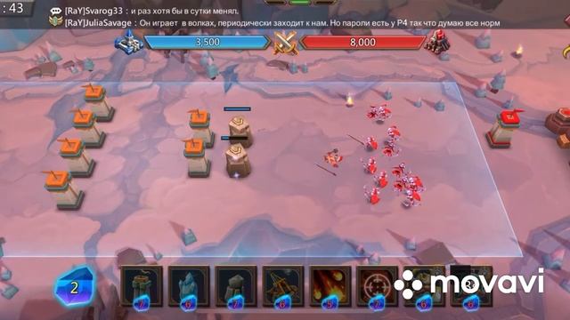 Грань, глава 4, этап 15 Lords Mobile; Vergeway Chapter 4, Stage 15 смотреть онлайн