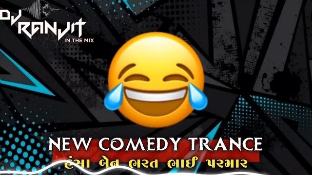 Hansha Ben Bharat Bhai Parmar new Comedy Dilouge Trance 🤣🤣👿👿.mp3 #competition #demo #dj смотреть онлайн