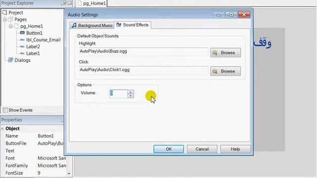 دورة Autoplay Media Studio كاملة - الجزء 38 смотреть онлайн