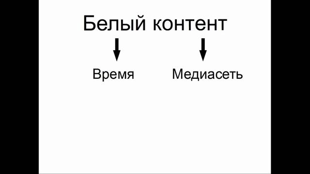 Серые каналы на ютубе/ Особенности серых каналов смотреть онлайн