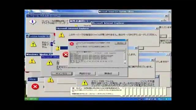Как бывает иногда вот такая ерунда.mp4 смотреть онлайн
