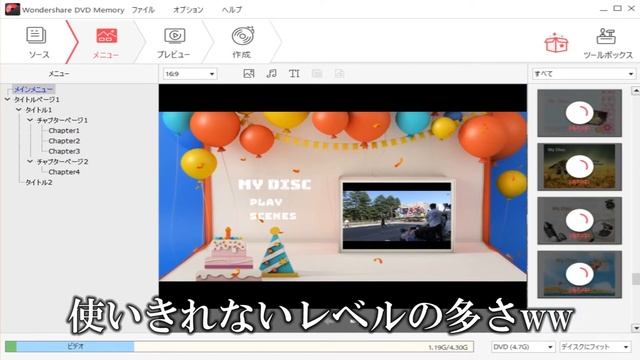 大切な思い出の保存にはDVDがオススメ！ смотреть онлайн
