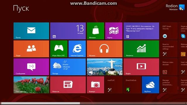 ОБЗОРЧИК WINDOWS 8 ЧАСТЬ 1 смотреть онлайн