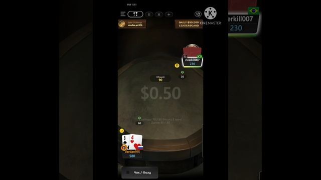 Покер. Марафон $10-$100 20.05.2021 игра #6 смотреть онлайн